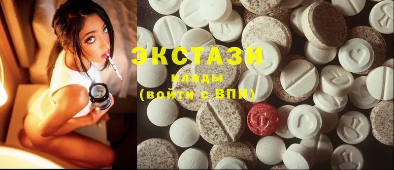 Ecstasy диски  закладки  Абинск 