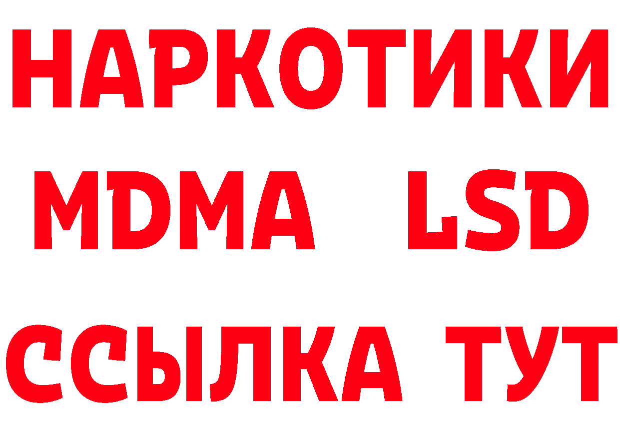 Cannafood конопля как войти площадка гидра Абинск