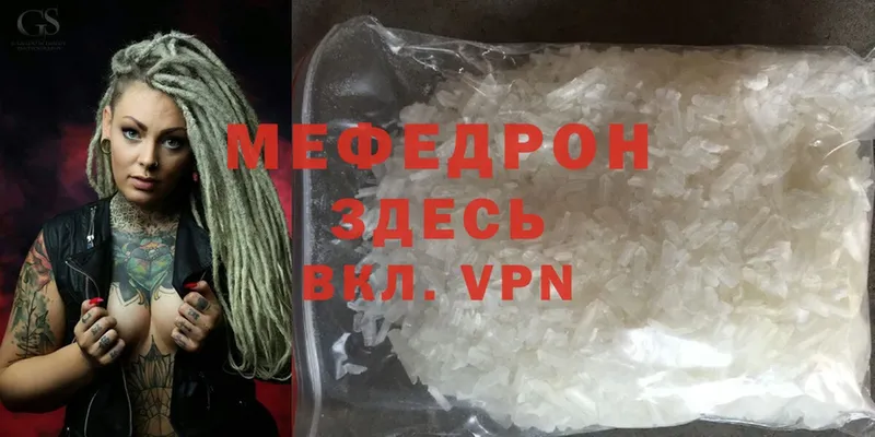 hydra ССЫЛКА  дарнет шоп  darknet Telegram  МЕФ 4 MMC  Абинск 